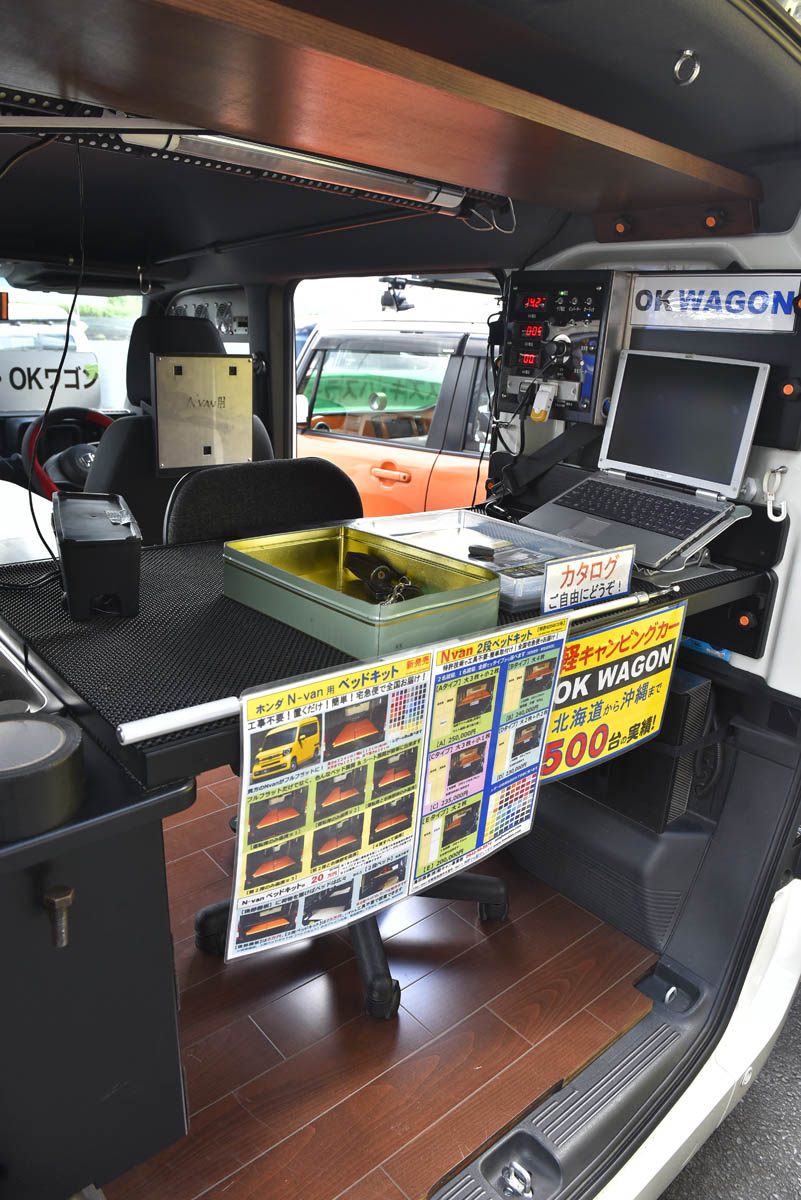 バラにて出品し直し 車中泊 ~その2 バラにて出品し直し 車中泊 ~その2アウトレット 価格